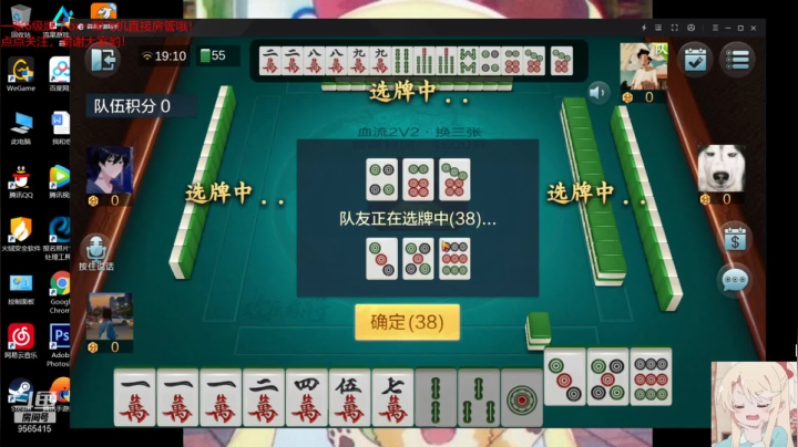 【2021-04-06 18点场】米mo丶：新人萌妹主播，来了绝不后悔