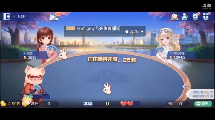 0407特辑，地主这超级我怀疑她是为了偷牌权，我五个9偷鸡炸她之后他犹豫了半天不要了？得逞了