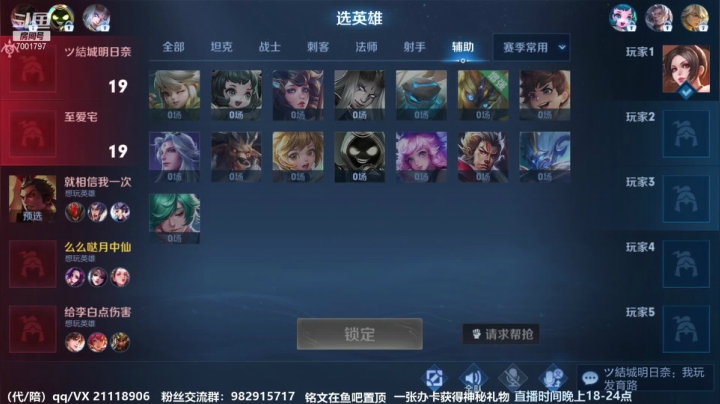 【2021-04-07 22点场】月中仙zs：前国服第一李白进来学技术