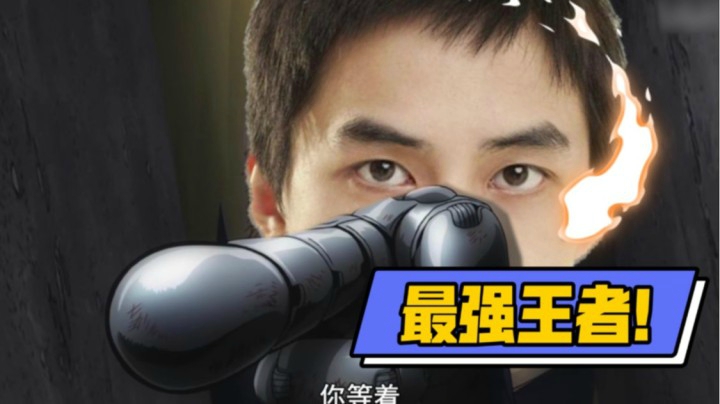 一点小意外，问题不大