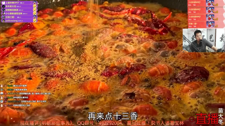【2021-04-06 22点场】说书人诸葛宝林：一周至少五天书，少说一天我是猪~skr~