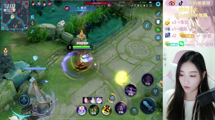 【2021-04-04 00点场】人间小娜美：IOS微信区帮上分上kd，办卡上车有位置