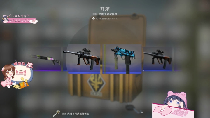 一条小团团2021_04_06直播录像