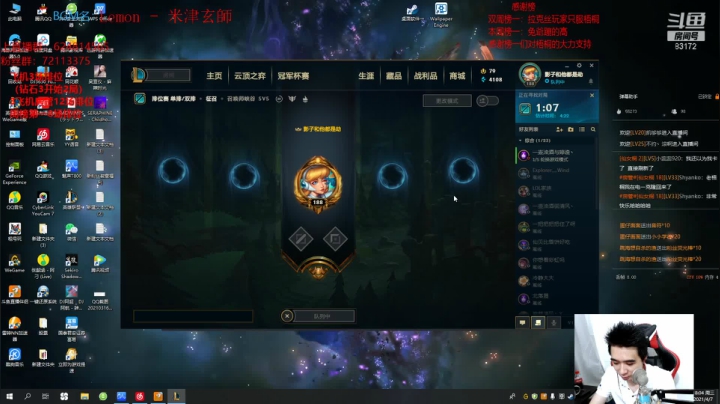 【2021-04-07 17点场】LUX梧桐细雨：拉克丝梧桐：还是那大杀四方的拉克丝
