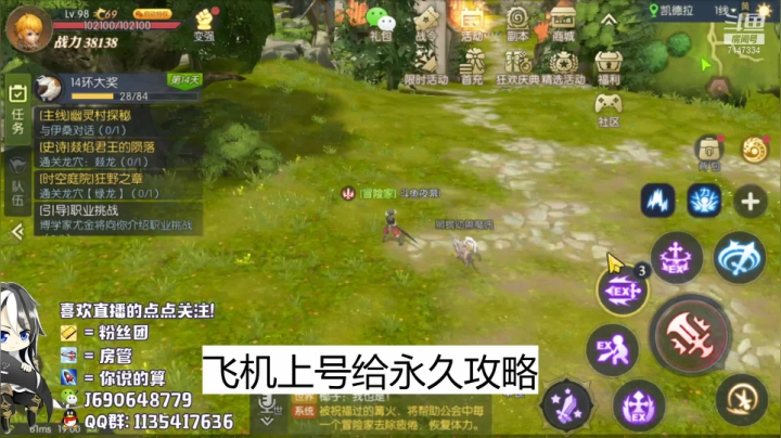 【2021-04-07 18点场】Dy夜幕哥哥：【夜幕】玩会测试服