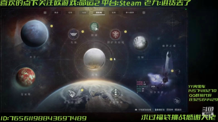 【2021-04-01 21点场】Sy故渊：内鬼啊内鬼，