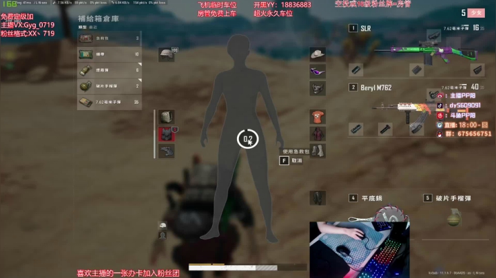 【2021-04-06 21点场】PP阳：可上车可帮打，猛男带队