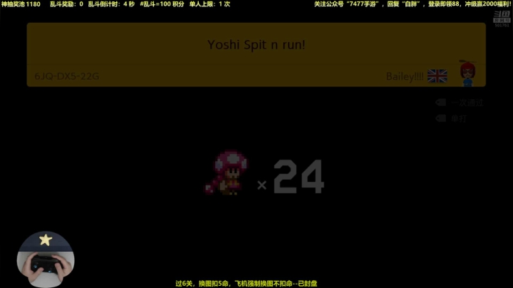 【2021-04-06 20点场】白白的胖胖呀：⭐️快乐完事儿⭐️