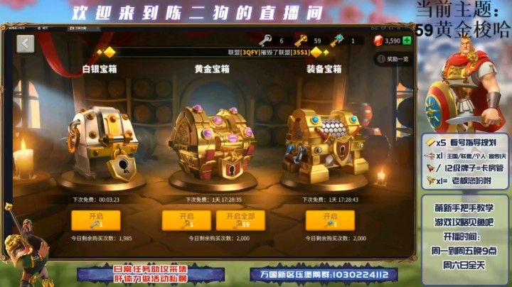 0407--日常操作之59把黄金钥匙抽到了惊（崩）喜（溃）