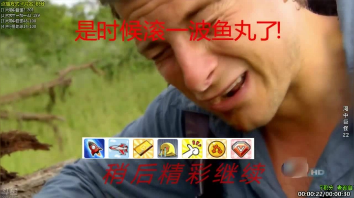 【科普】酷炫你你你的精彩时刻 20210407 23点场