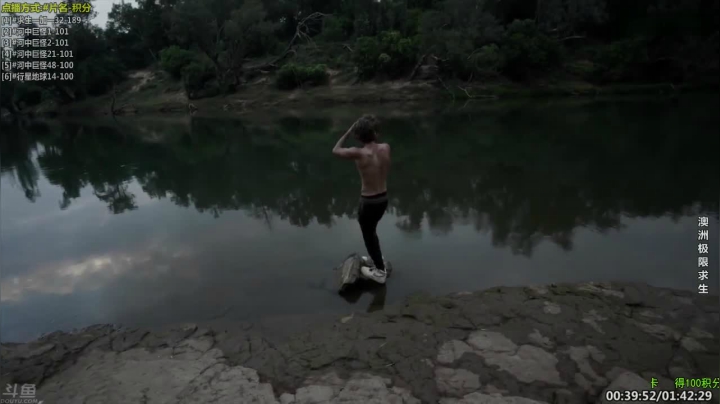 【科普】酷炫你你你的精彩时刻 20210407 16点场