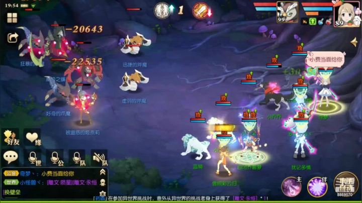 【2021-04-06 19点场】叹息海：【妖精的尾巴：魔导少年】犹记多情