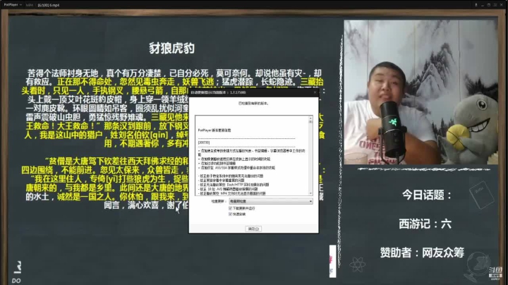 【文化】真的很博通的精彩时刻 20210407 23点场