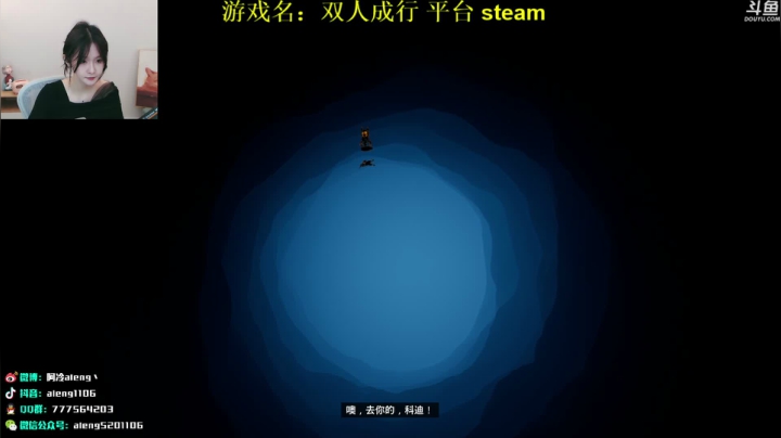 【英雄联盟】阿冷aleng丶的精彩时刻 20210407 00点场