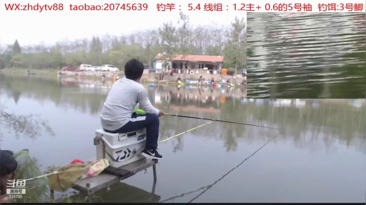 【2021-04-07 18点场】中华户外钓鱼：开播啦，活动火爆开启中