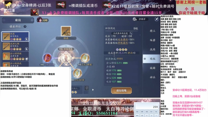 【2021-04-06 23点场】zz喷火龙：专业精调规划提战，论剑清币，日常