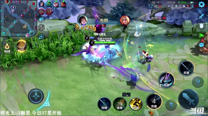 我在斗鱼看少年不太冷Rex直播王者荣耀