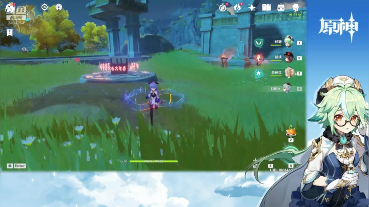 【原神】叶梧缘的精彩时刻 20210407 21点场