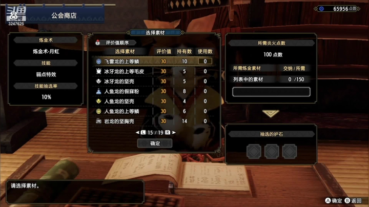 【2021-04-07 01点场】乱舞丶Hahage：MHR打啥啥不行，摸鱼最好