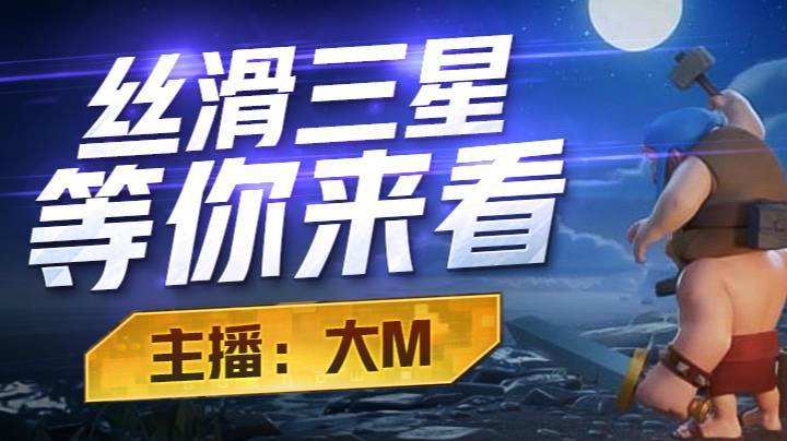 皮法教学 老版三角