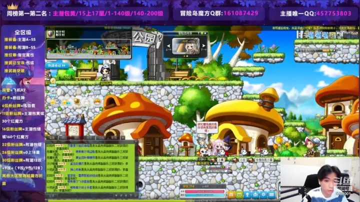 【2021-04-02 18点场】Yehooo：听~听说出漆黑了！！