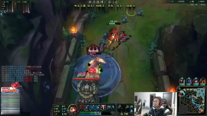 【英雄联盟】余小C真的很强的精彩时刻 20210407 20点场