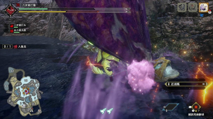 【女流直播】 P1 2021.4.07 怪物猎人：崛起