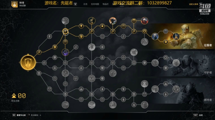 【2021-04-07 01点场】水十一郎：先驱者！传奇刷起来~