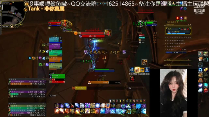 【魔兽世界】灌装啤酒少女的精彩时刻 20210406 20点场(1)