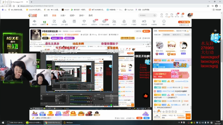 【2021-04-07 16点场】loveyou_qq：8号夜班解说比赛