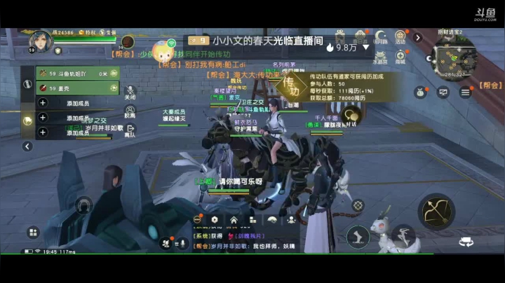 【2021-04-07 19点场】轨姐：调号看号私人定制 今日团本