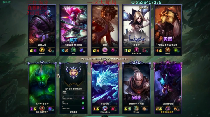 【2021-04-07 10点场】LOL丶摇摆：二台安分 峡谷顶尖挖机