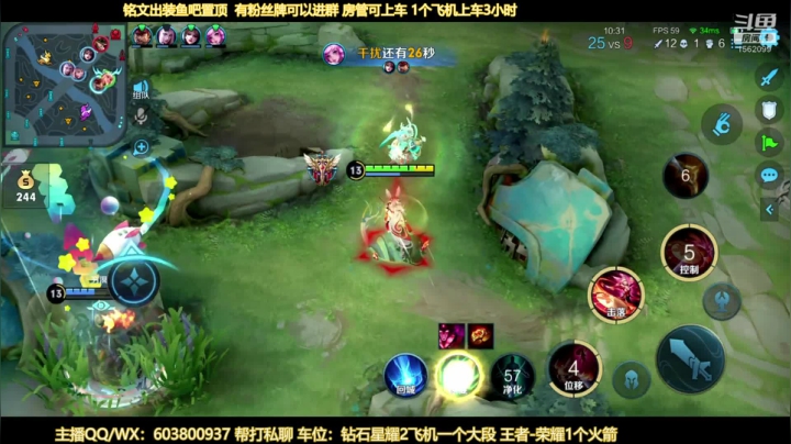 【2021-04-07 21点场】梦魇Ali：国服离王者带粉场均五十输出