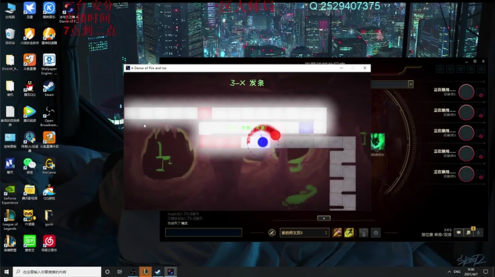 【2021-04-07 08点场】LOL丶摇摆：二台安分 峡谷顶尖挖机