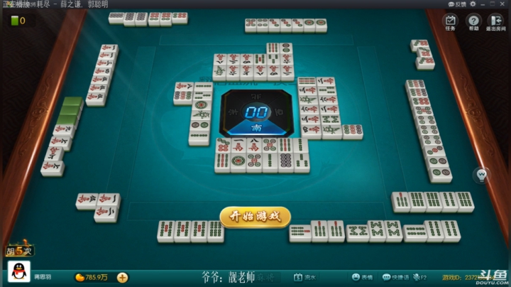 【欢乐麻将】靓旭的精彩时刻 20210407 00点场