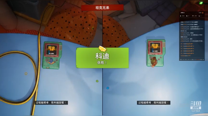 双人成行③