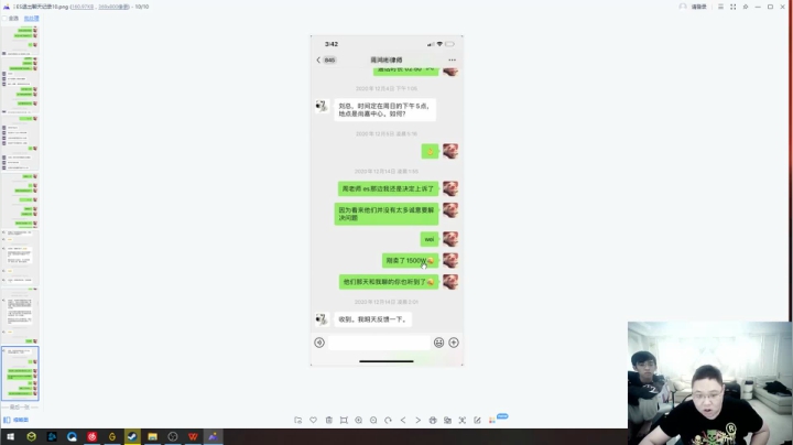 【英雄联盟】即将拥有人鱼线的PDD的精彩时刻 20210407 03点场