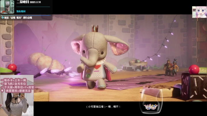 【2021-04-05 20点场】可爱点OnO：有车位  970335