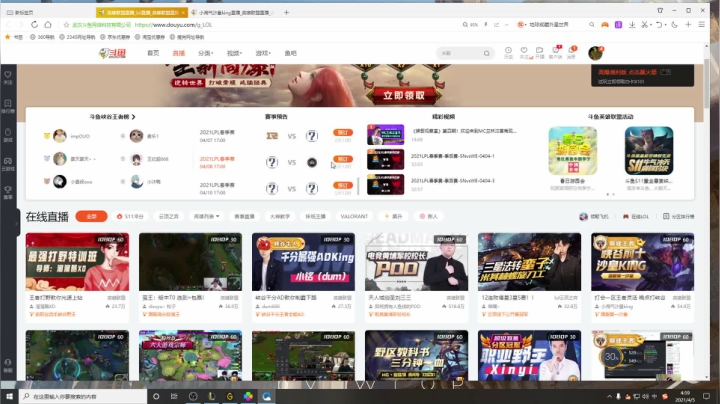 【2021-04-05 04点场】小淘气沙皇king：打会一区王者灵活 晚点打峡谷
