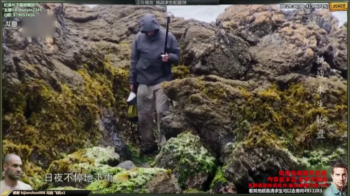 【科普】黑子影视haoyin1234的精彩时刻 20210407 19点场