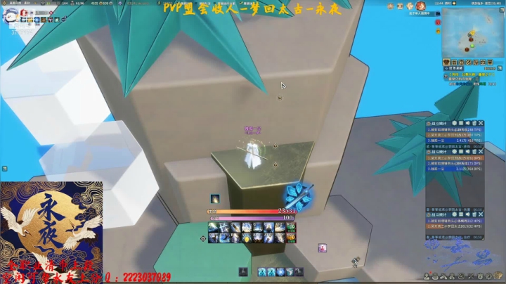 【2021-04-06 22点场】国民学长易先生：「樂」PVP 来啦贝贝们！