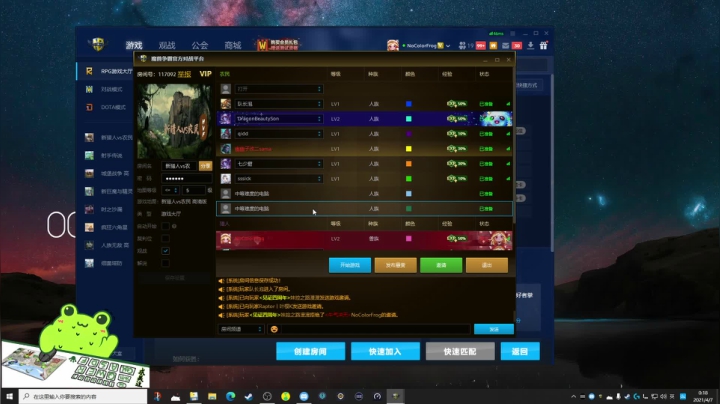 【双人成行】瓜皮蛙蛙的精彩时刻 20210407 00点场
