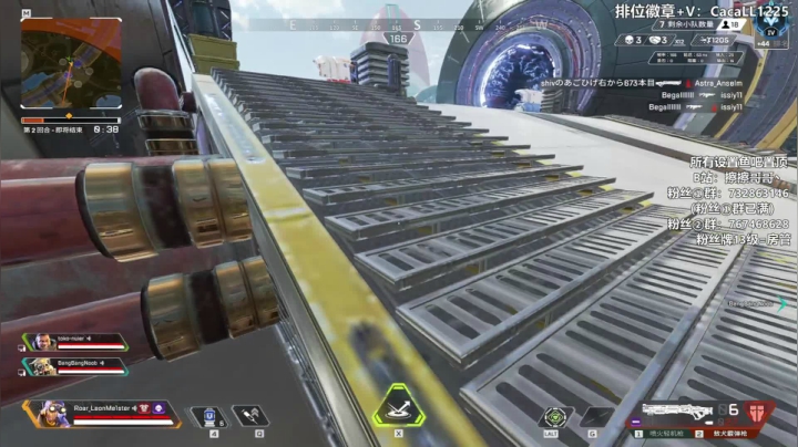 【2021-04-06 17点场】擦擦哥哥丶：11级粉丝牌一个大段【封顶大师】