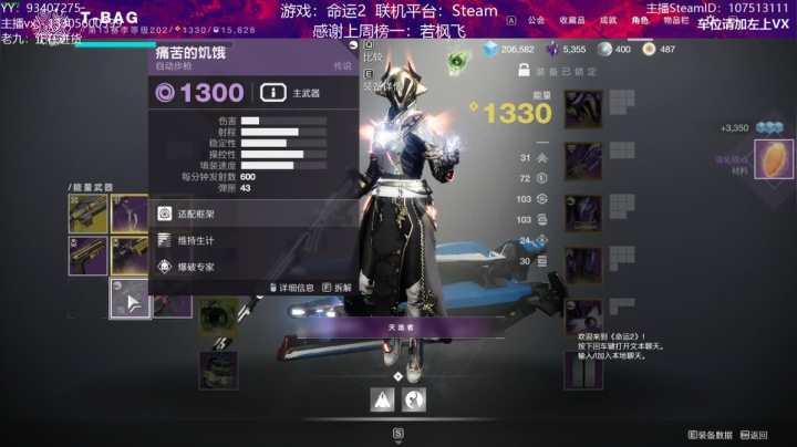 【2021-04-04 19点场】六爷直播：专业带水友巅峰一条龙~