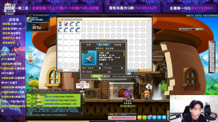 【2021-03-30 22点场】Yehooo：魔方夜洗个够！！！