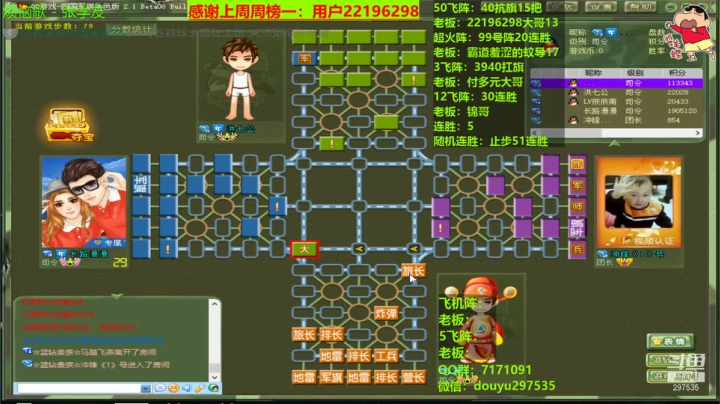 【2021-04-06 21点场】恶蚊子：来了，来了，那个男人回来了！