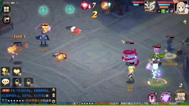 【2021-04-05 22点场】叹息海：【妖精的尾巴：魔导少年】犹记多情