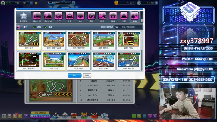 【2021-04-07 00点场】Popkartsss：SSS: 晚上好