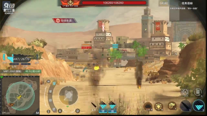 【2021-04-07 00点场】61师老兵：骁骑☆余香的直播间