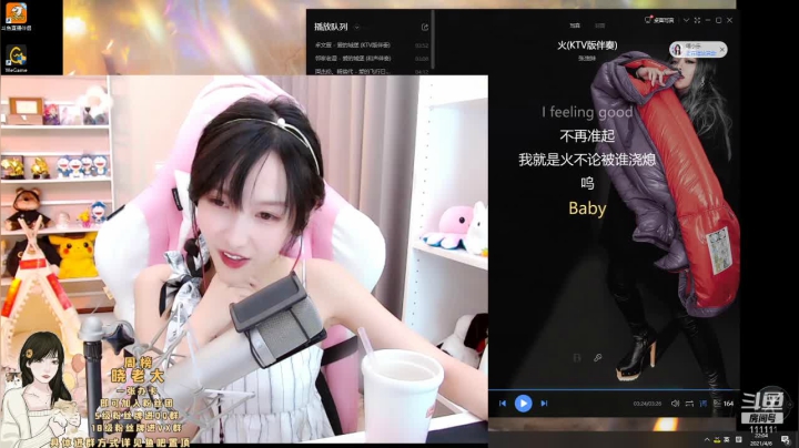 叶知秋2021_04_06直播录像